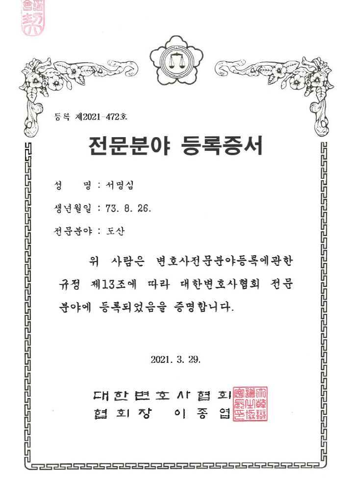 48a32d243673a8bcde747303caf088bb_1751361279_0629.png