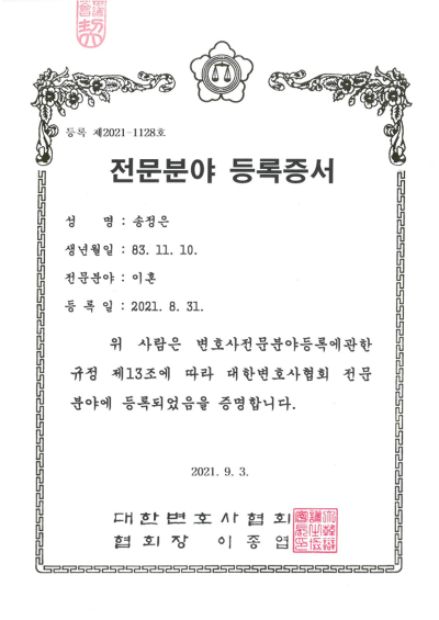 ee8a622f79f18d2bfa87974e2538b3de_1774911591_2945.png ee8a622f79f18d2bfa87974e2538b3de_1774911591_2945.png