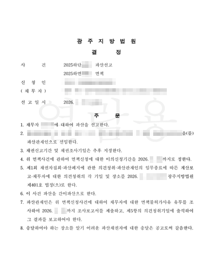 085b02a377712c0fadcdf3b4e3e9b910_1781323772_7641.png