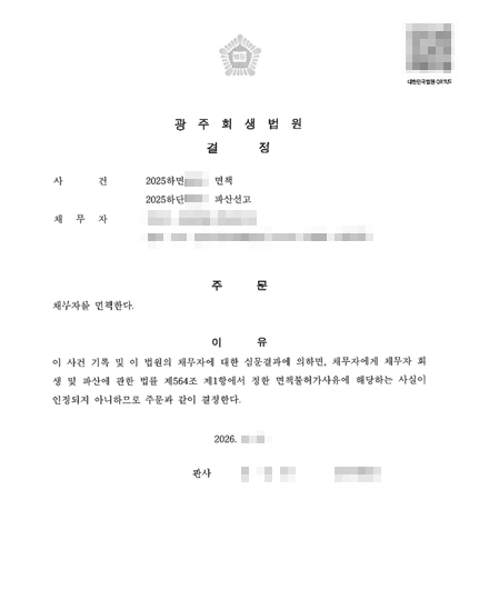 085b02a377712c0fadcdf3b4e3e9b910_1781323772_9669.png