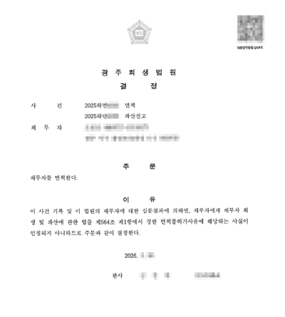 6c7aadbf542d6f7da8c48dcf2923e00f_1783830653_3224.png