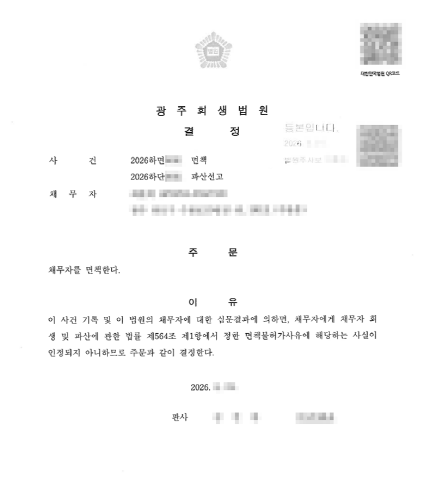 6e0fb8ff0ce552a1d3888d9afa8487ff_1783013956_6566.png