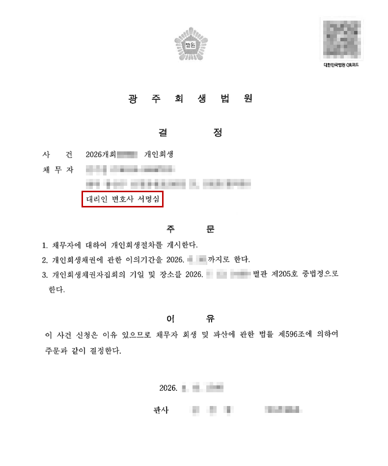 19b19fc9f3b0ff5dc335f3a4835f561a_1787602141_2203.png