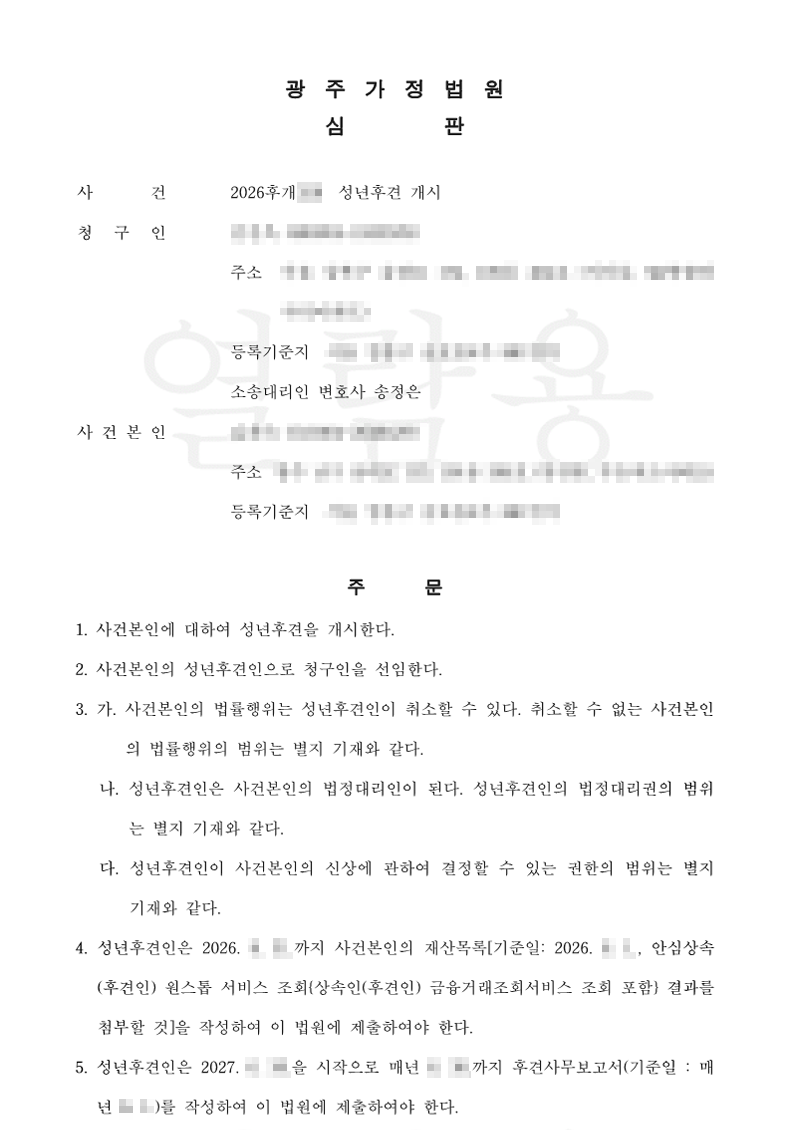 448e1b8e8b363c848e50db1e2a402e18_1786719657_381.png